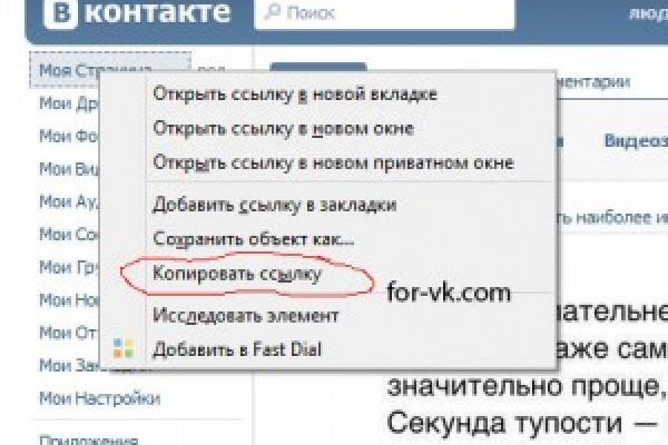Реальные ссылки кракен