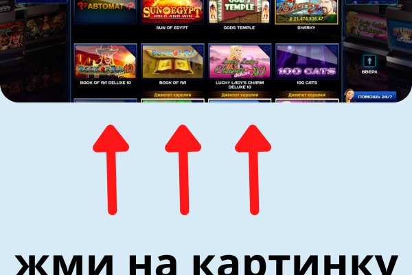 Кракен как проверить зеркало