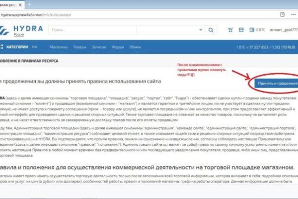 Через какой браузер заходить на кракен