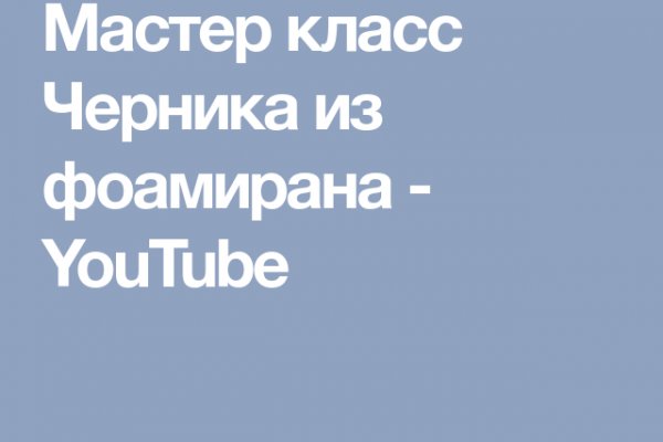 Кракен 9 at