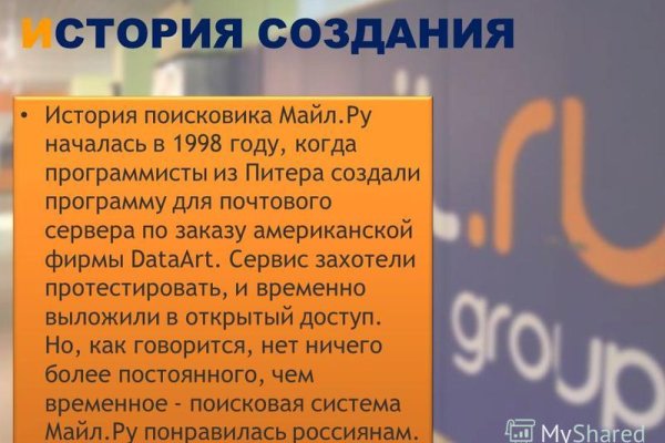 Кракен новый маркетплейс
