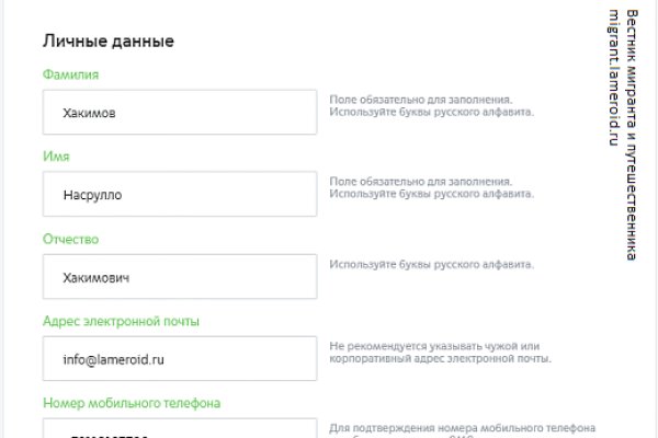 Кракен ссылка новая