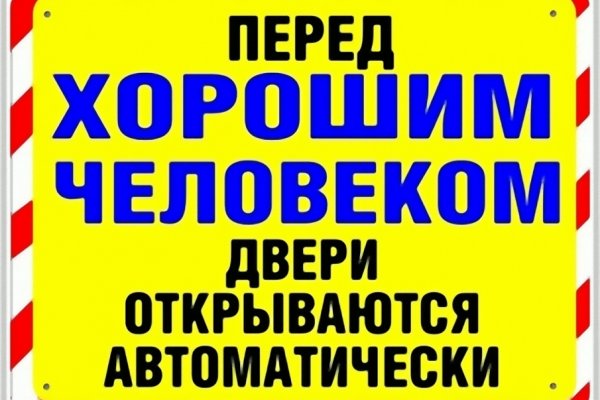 Kraken официальный сайт ссылка через tor