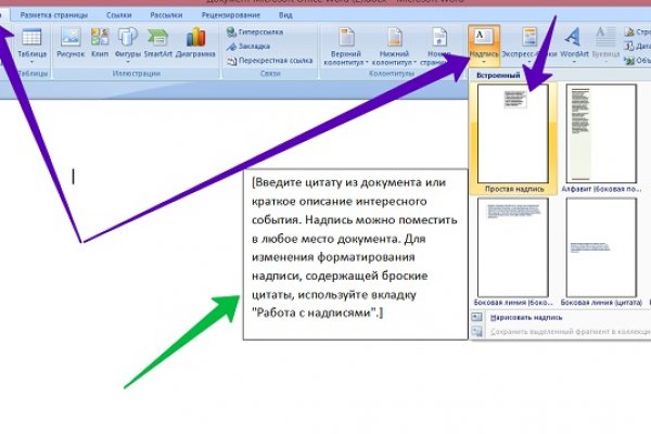 Как сделать заказ на кракен