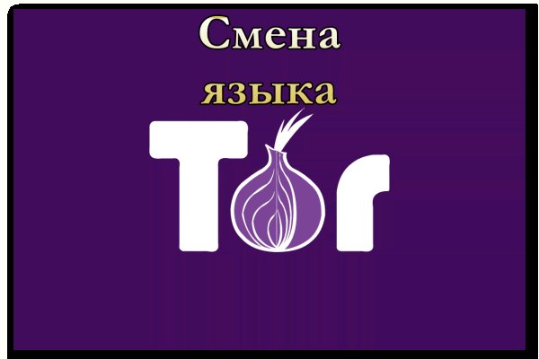 Kraken официальный сайт вход