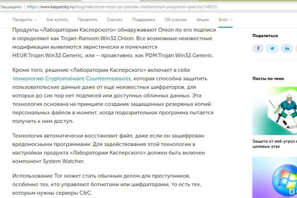 Вход на кракен