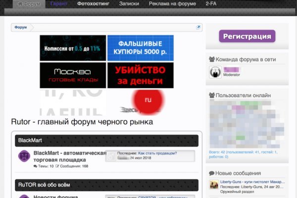 Кракен что это магазин