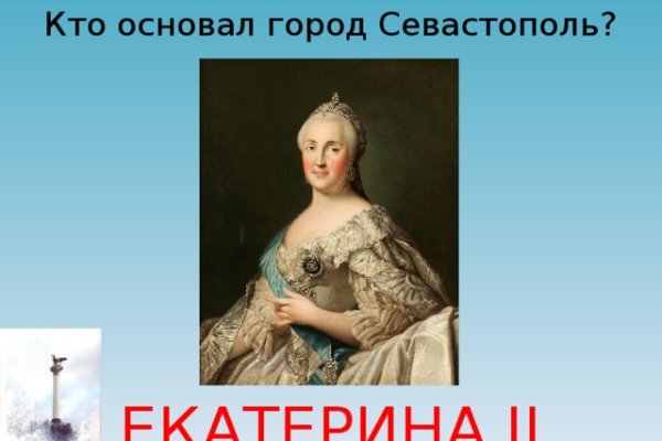 Кракен сайт войти