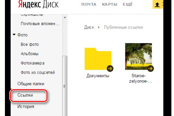 Ссылка на кракен площадка