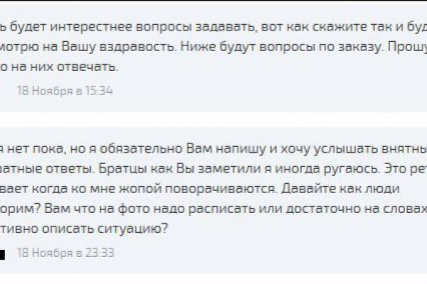 Kraken официальные зеркала