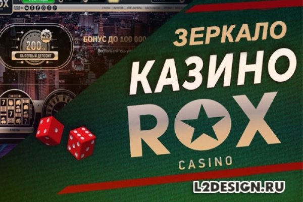 Kraken как найти ссылку