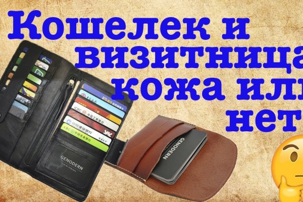 Кракен сайт в тор браузере