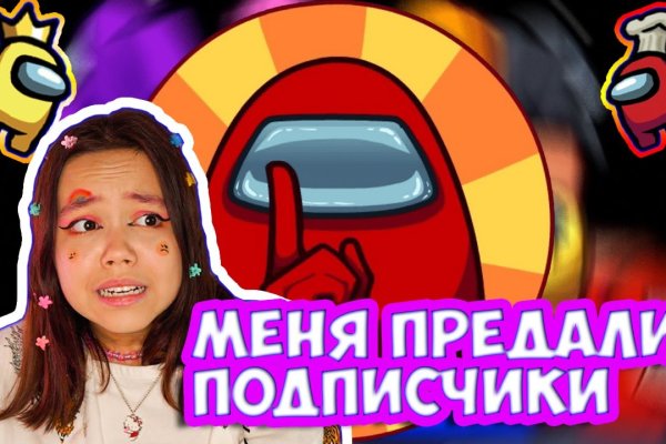 Как восстановить кракен