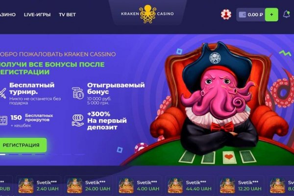 Кракен рабочая ссылка тор