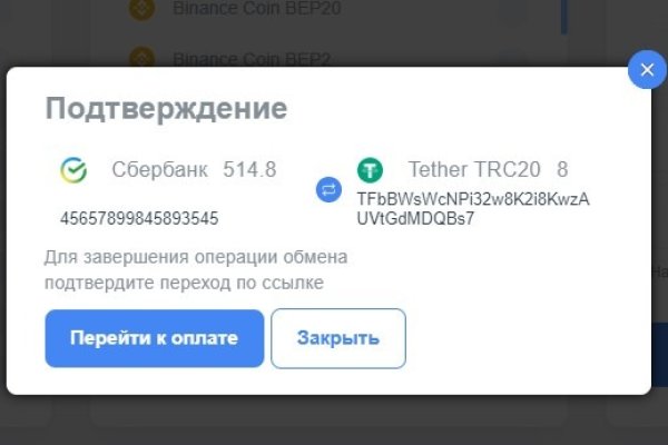 Почему не работает кракен