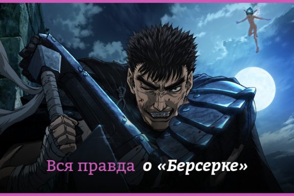 Кракен ссылка pw