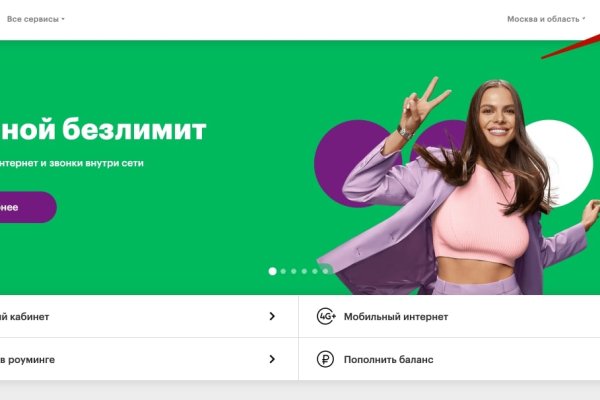 Оригинальная ссылка кракен браузера