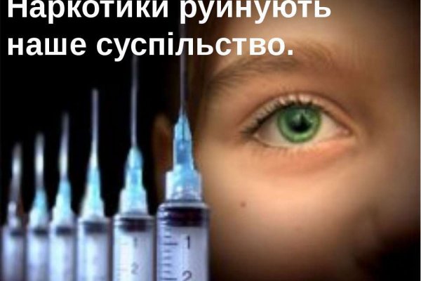 Как зайти на кракен через браузер