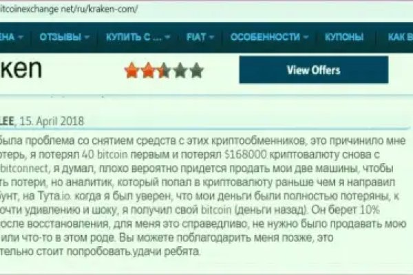 Ссылка на даркнет в тор