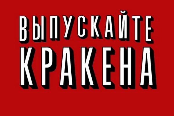 Ссылка на кракен 2krnmarket
