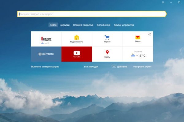 Почему не работает кракен сегодня