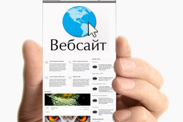 Кракен дарк сайт