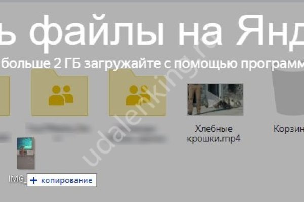 Кракен даркнет только через тор