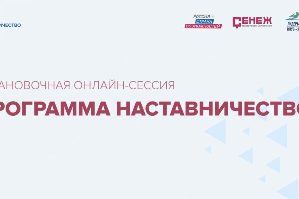 Кракен даркнет в тор