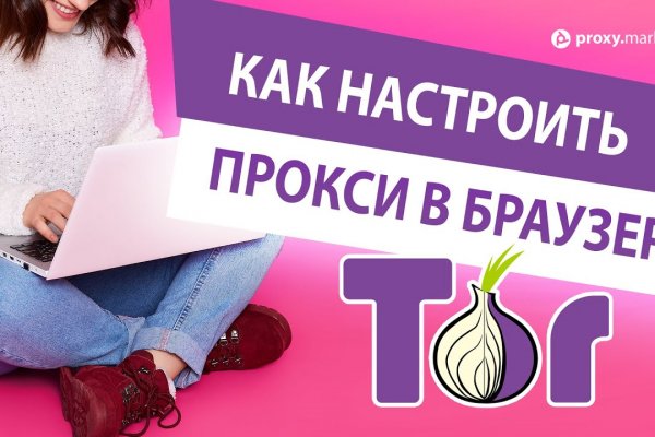 Кракен наркоз магазин