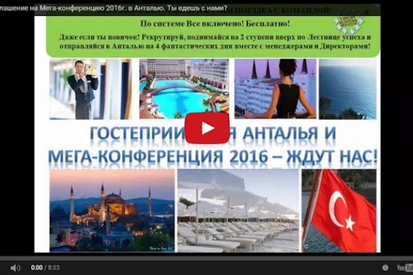 Зайти на сайт кракен