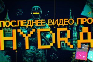Кракен вход официальная ссылка