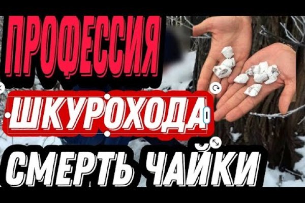 Кракен найти сайт