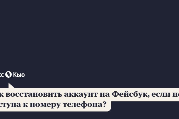 Kraken com зеркало