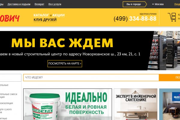 Kra46at