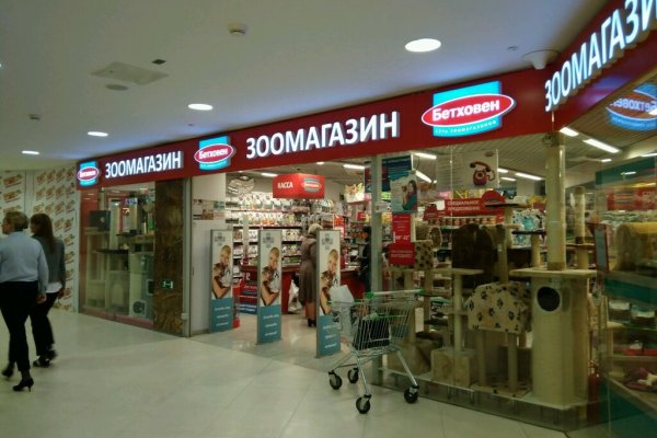 Кракен перейти