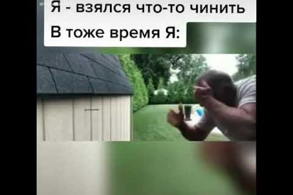 Зайти на сайт кракен