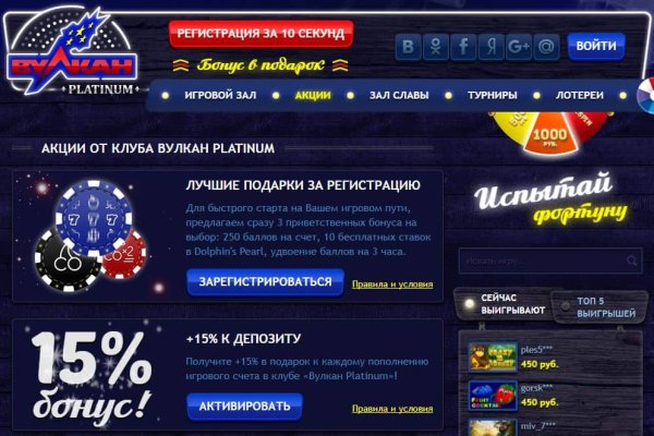 Зайти в кракен