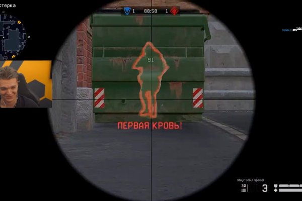 Зарегистрироваться на сайте кракен