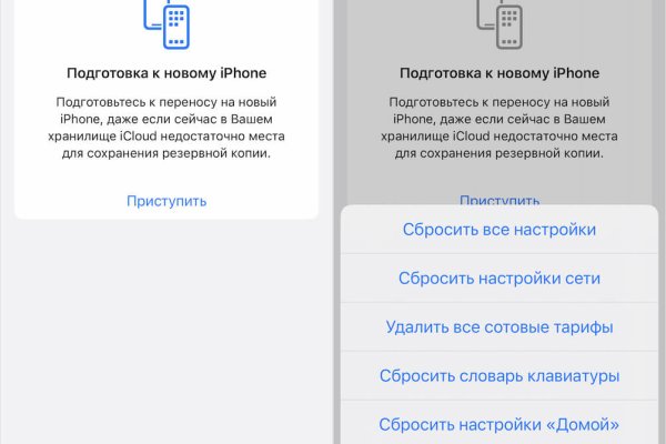 Пользователь не найден при входе на кракен