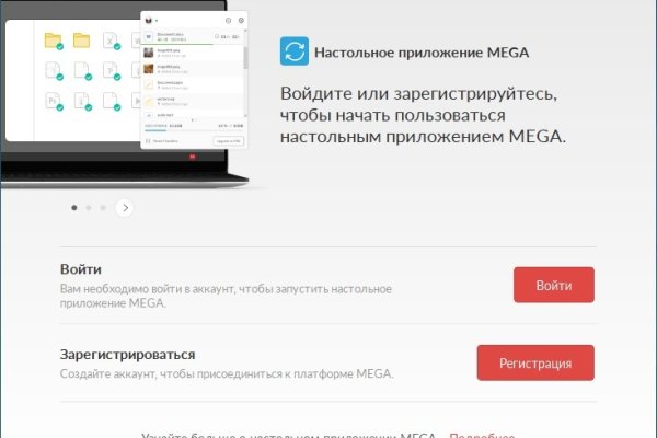 Kraken tor зеркало