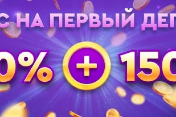 Кракен купить в москве порошок