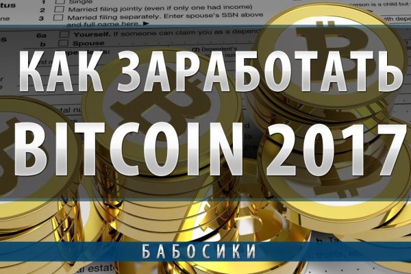 Кракен маркетплейс kr2web in