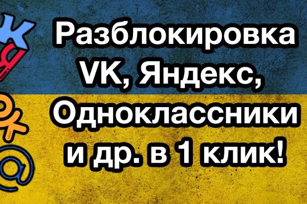 Нарко магазин кракен