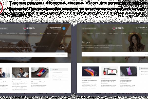 Кракен маркетплейс магазин