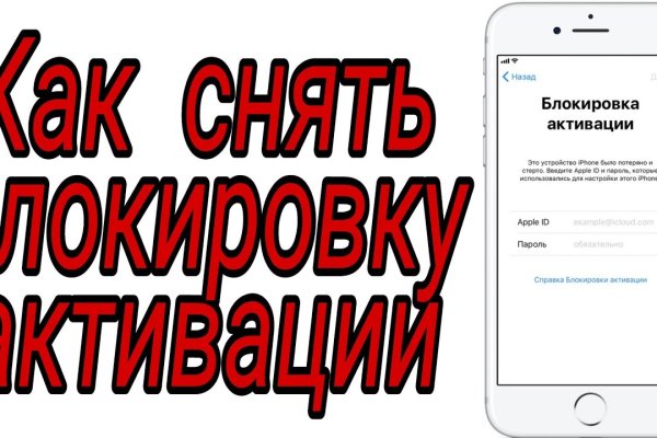 Kra38.at Вход на сайт главная страница