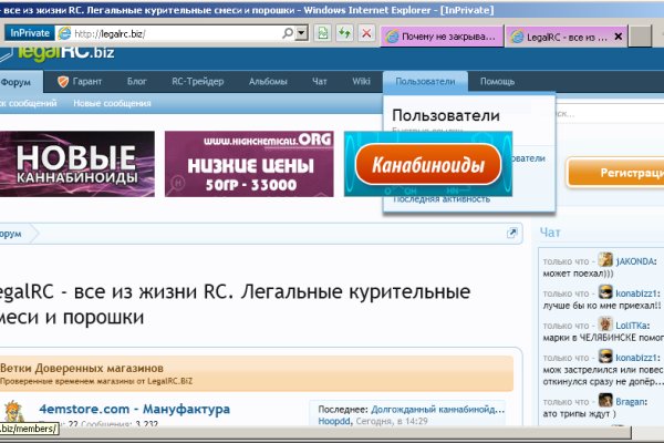 Главная страница кракен
