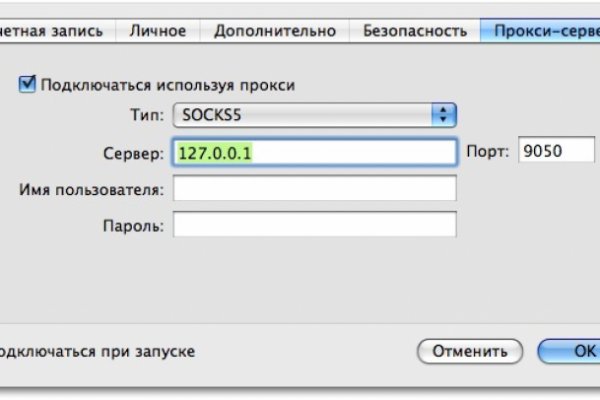 Кракен зеркало 2025