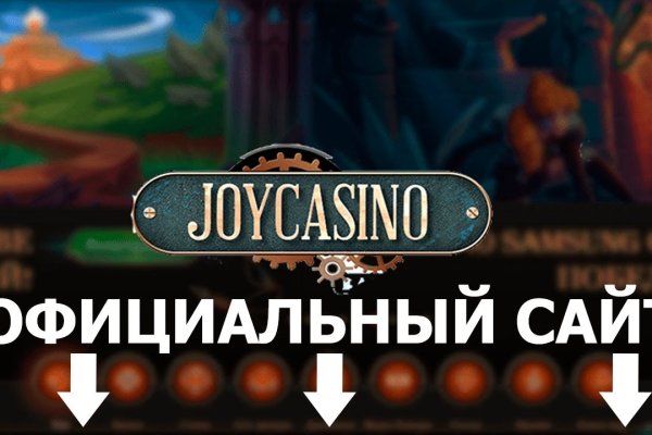 Не могу зайти на кракен