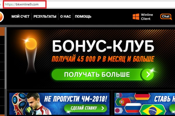 Адрес сайта кракен