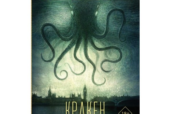 Сайт кракен магазин kraken2 tor2 xyz